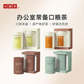 [4口味随心选]小罐茶 金骏眉茶/大红袍/铁观音/茉莉花  彩多泡 单罐装（会员下单即赠茶匙*1+试饮*1；2件赠茶匙*2+试饮*2+茶巾*1）【现货】