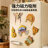 TOI图益文物小匠 文物修复儿童手工diy拼装玩具冰箱贴礼物 商品缩略图4