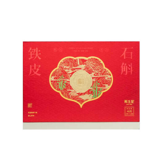 优品铁皮寸金 商品图0