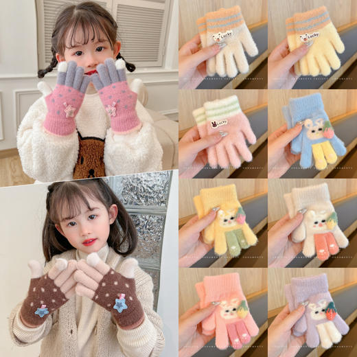 【优质仿羊绒高弹保暖❗️柔软亲肤手感软糯】0-12岁儿童五指保暖手套男童女童全指冬季宝宝毛绒分指女孩五指套。jb 商品图1