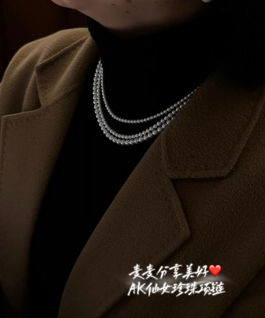 【AK仙女珍珠项链】麦麦诸暨珍珠溯源行，货尖中优中择优的品质，亲自把控挑选，大家放心跟麦麦入！ 商品图0