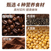 松鼠驿站·黑咖生可可自律豆浆粉 商品缩略图5