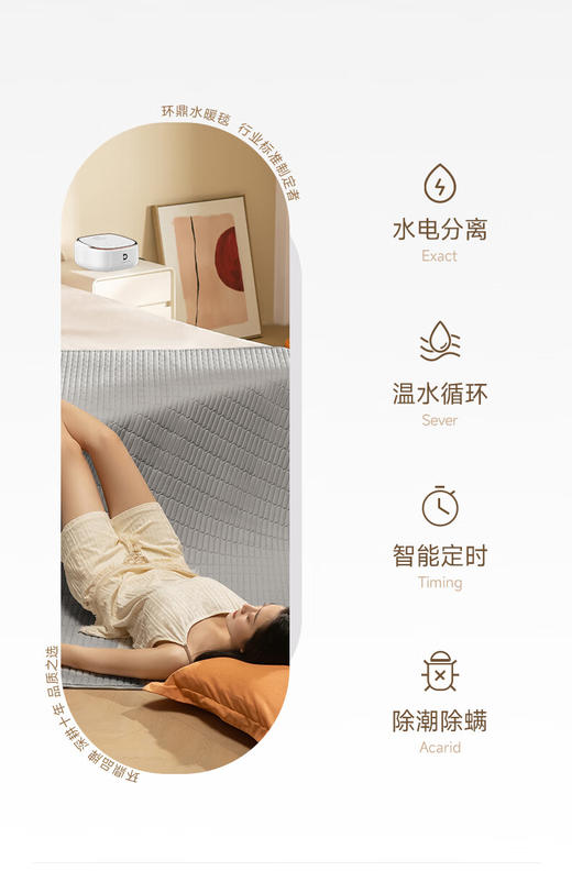 【新品上市】环鼎水暖电热毯单人双人电褥子水暖水循环水暖毯1.8x2.0米宽防水防电 【礼盒装】【送礼实用好物】 智能触屏可遥控1.8*2.0米 商品图4