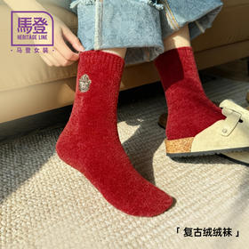 马登红色圣诞袜子珊瑚绒复古加厚保暖中筒睡眠刺绣弹力长袜女秋冬
