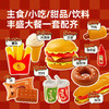 【丸丫专属】汉堡包过家家玩具套装 商品缩略图1
