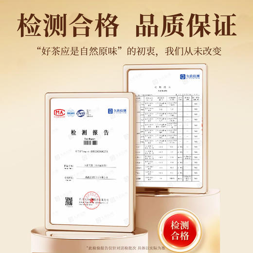 【臻尖-花大成】新茶香浓型四川品质茉莉花茶100g*2罐 商品图4