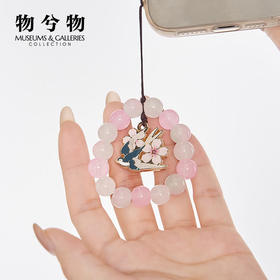 物兮物 工艺美术系列 杏林春燕手机链