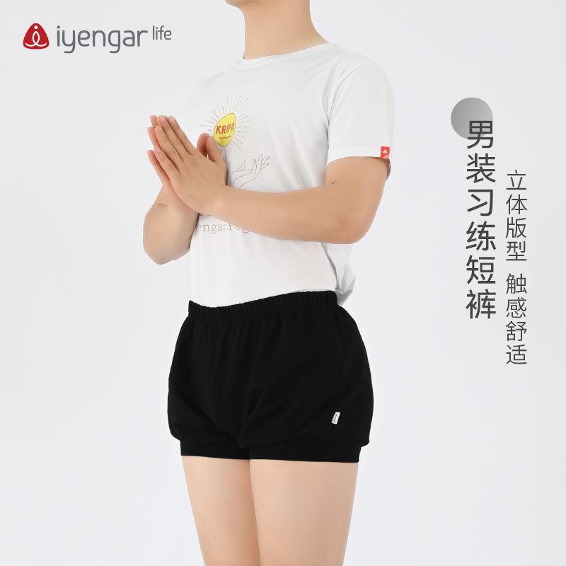艾扬格 life C4014 男装习练瑜伽短裤 带弹力棉质面料