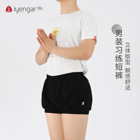 艾扬格 life C4014 男装习练瑜伽短裤 带弹力棉质面料