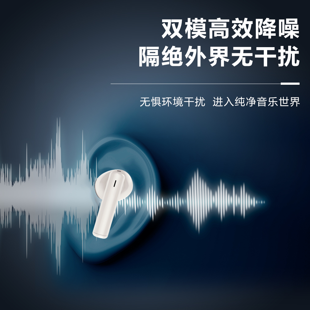 UPTC蓝牙真无线蓝牙耳机降噪模式 音乐运动游戏蓝牙耳机 无线降噪耳机