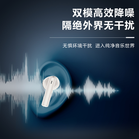 UPTC蓝牙真无线蓝牙耳机降噪模式 音乐运动游戏蓝牙耳机 无线降噪耳机