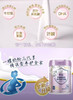 优爱易家腹安葆孕妇奶粉600g 一罐168元（24小袋） 商品缩略图3