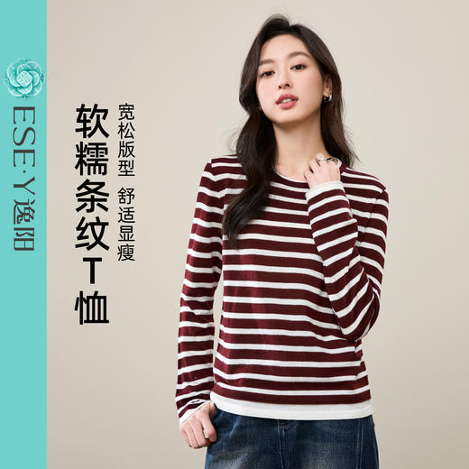 【软糯-条纹T恤】逸阳秋新品宽松套头黑白条纹时尚撞色内搭打底衫5290 商品图2