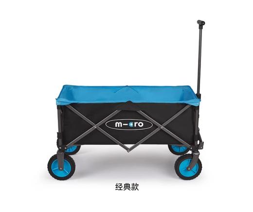 瑞士micro迈古户外露营车推车 儿童多功能可折叠野餐营地车 商品图0