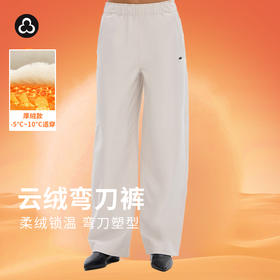 TITIKA户外守护防风弯刀裤秋冬加绒阔腿裤跑步运动长裤11235