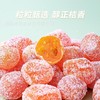 冰糖金桔干甘草金桔雪桔干500g罐装金橘干蜜饯果脯包装小零食天山 商品缩略图3