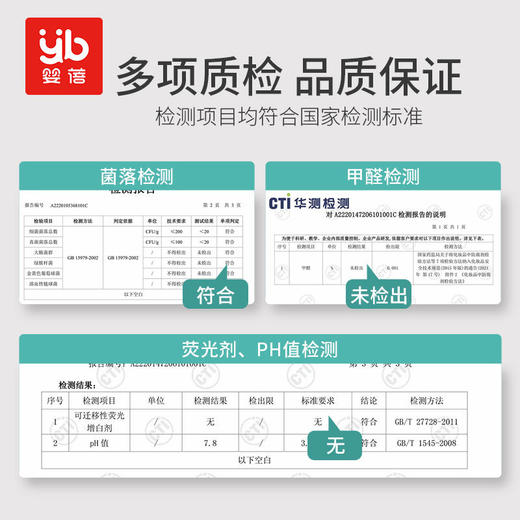 【特价福利】婴蓓2箱共10包婴幼儿手口湿巾量贩装（80抽/包） 商品图2