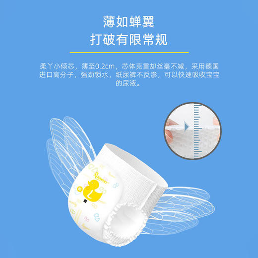 柔丫小倾芯纸尿裤宝宝拉拉裤婴儿尿不湿医护级超薄透气防漏 商品图4