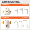 【冬日暖拥】曼龙mloong小鸟水龙头延伸器宝宝洗手可爱儿童通用硅胶加长延长防溅引流神器 商品缩略图4