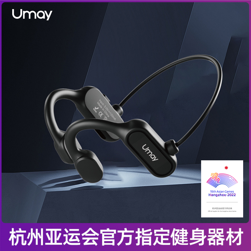 佑美开放式蓝牙耳机KFSLYEJ-01