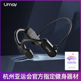 佑美开放式蓝牙耳机KFSLYEJ-01