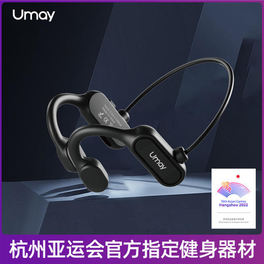 佑美开放式蓝牙耳机KFSLYEJ-01 商品图0