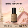 【会员积分兑换礼品】添妃杏仁酸精华液30ml 商品缩略图0