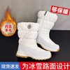 【冬季新款❗️东北户外雪地靴】质感鞋面舒适材质，加绒内里保暖舒适，后跟展示走路回弹，耐磨鞋底行走舒适，加厚雪地棉中筒防滑保暖耐磨情侣雪地靴QQ 商品缩略图0