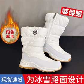 【冬季新款❗️东北户外雪地靴】质感鞋面舒适材质，加绒内里保暖舒适，后跟展示走路回弹，耐磨鞋底行走舒适，加厚雪地棉中筒防滑保暖耐磨情侣雪地靴QQ