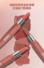 仅配送【国际妆品 线上专享】MAKE UP FOR EVER玫珂菲绝色大师丝绒裸系哑光唇膏口红 商品缩略图0