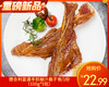 德合利宴遇手抓秘汁扇子骨/1份（100g*5包）生产日期：25年11月补单专用 商品缩略图0
