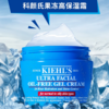  Kiehl's科颜氏高保湿面霜125ML/清爽面霜125ml 请单拍-合并订单不发货 【1210跨境发货】 商品缩略图7