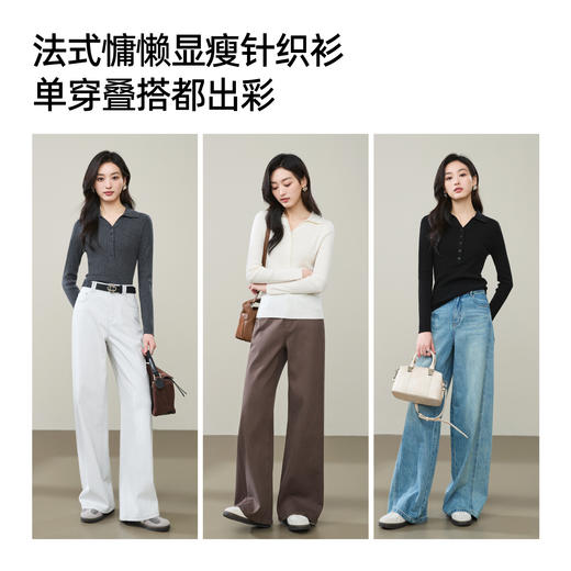 【气质-显瘦羊毛衫】逸阳秋新款V领毛衣内搭长袖polo领修身打底衫3642 商品图5