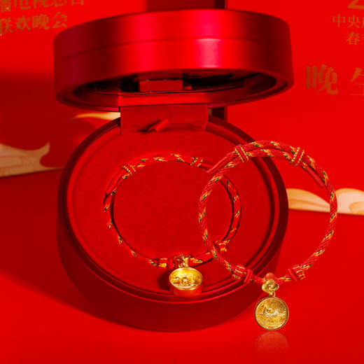 【爆款预售】2026马年春晚生肖手串 总台文创授权 含20粒足金转运珠 趣味“零点报时”设计 商品图1