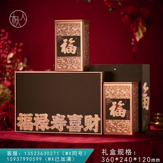 五福临门【022两大罐 咖色】45元一套/一箱10套 商品图0