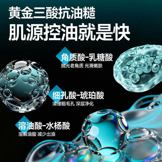 🎊双旦礼遇 | 拍5免3☃低至￥31.9/件>左颜右色 微酸保湿乳100g（限选1件） 商品图3