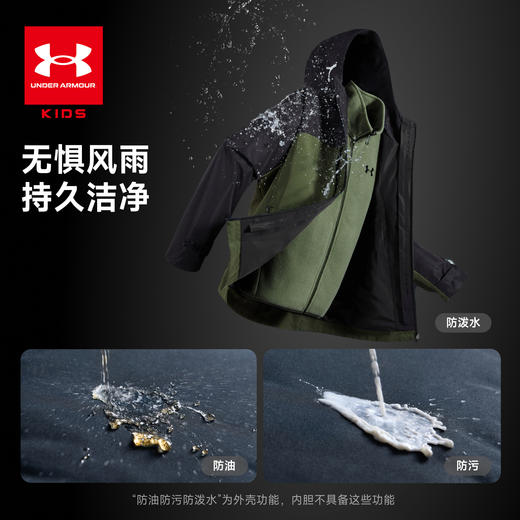 【12月-特惠福利】Under Armour安德玛儿童摇粒两件套253332362 商品图1
