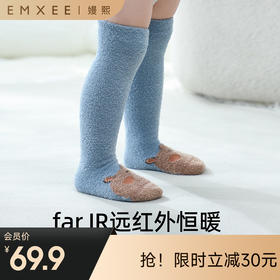 【婴童服配】EMXEE嫚熙儿童袜子秋冬款男女童巴黎动物羽毛纱过膝宝宝袜三双装