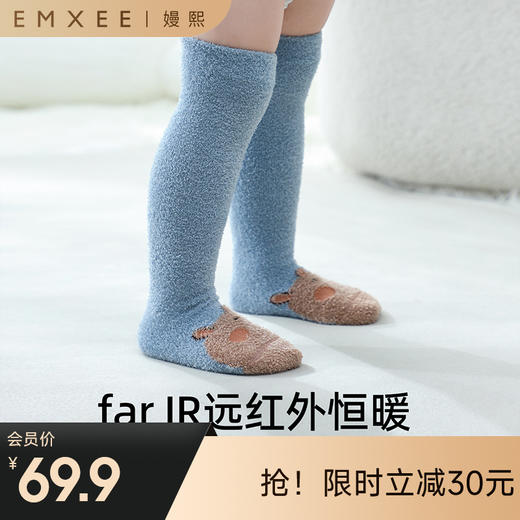 【婴童服配】EMXEE嫚熙儿童袜子秋冬款男女童巴黎动物羽毛纱过膝宝宝袜三双装 商品图0