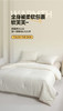 無印良品巴玛蚕丝被200*230cm 商品缩略图1