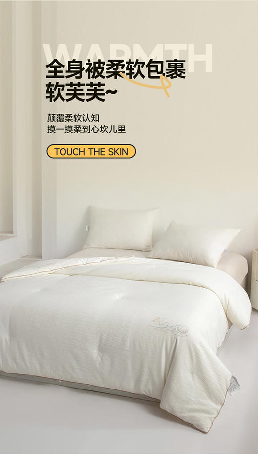 無印良品巴玛蚕丝被200*230cm 商品图1