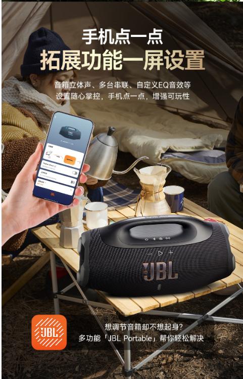 JBL BOOMBOX4 音乐战神四代 便携蓝牙音箱 户外音箱 防尘防水 Hifi音质 派对音响 商品图11