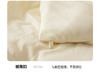 無印良品A类新疆棉花被 商品缩略图11