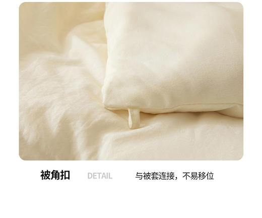無印良品A类新疆棉花被 商品图11