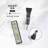 【保税仓限定福利】HR/赫莲娜赫莲娜黑绷带眼霜小样（5ml*3） 商品缩略图1