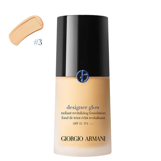 Armani 阿玛尼 蓝标大师3号粉底液 30ml 商品图0