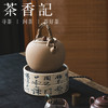 茶香记潮州陶泥壶藤把麦饭石如意壶煮茶壶1500ml泡茶壶茶室茶具 商品缩略图3