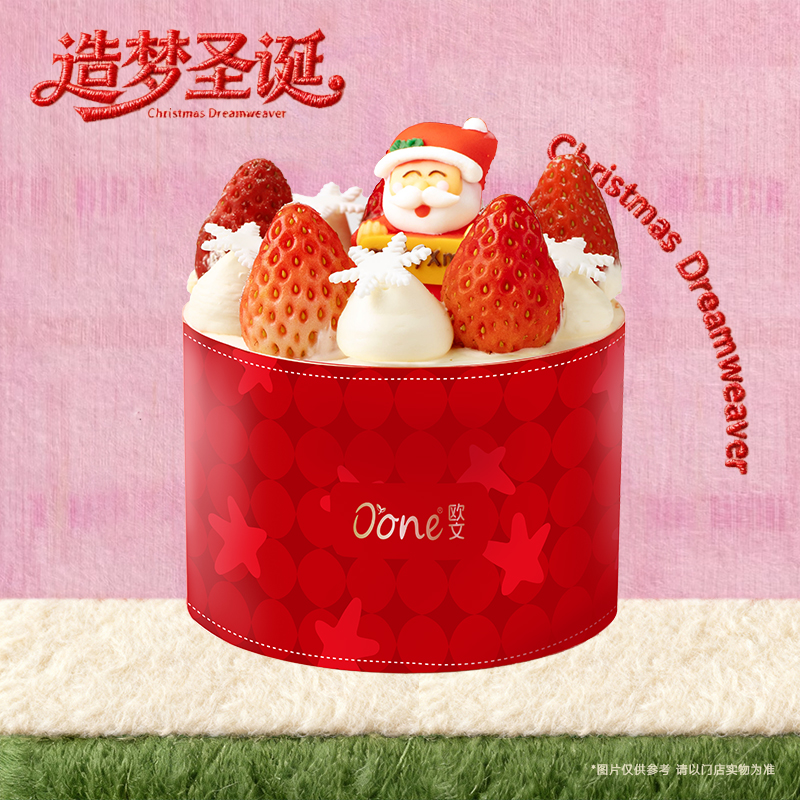 🎄圣诞节🎄雪夜星愿0#蛋糕