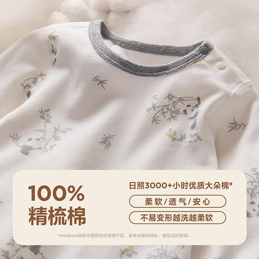 【纯棉】迷你巴拉儿童内衣套装男女童宝宝秋衣秋裤亲肤抑菌透气 商品图3
