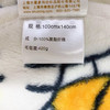 水星家纺 家用午睡毯子DH萌萌虎法兰绒毯100*140cm 122982 商品缩略图4